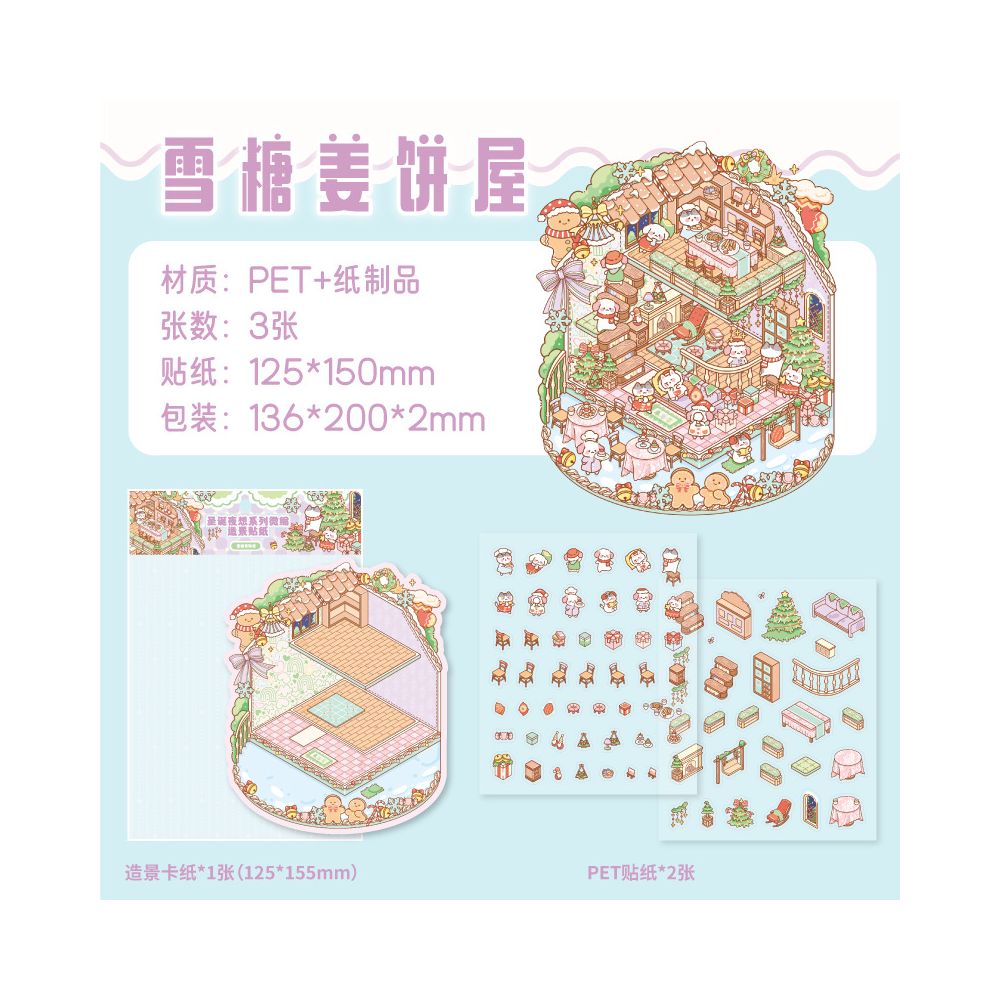 Night Dream Christmas Miniature Landscape PET Stickers 3 Sheets