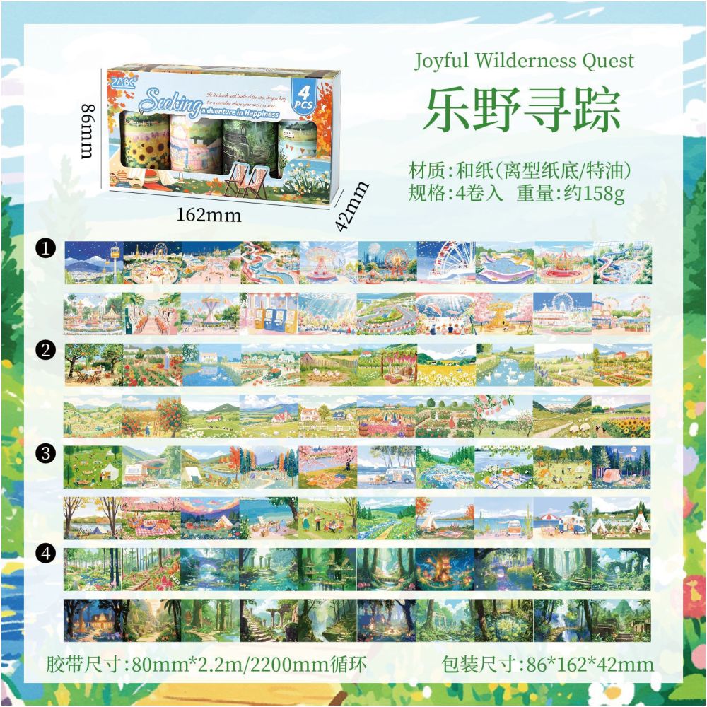 Landscape Series Washi Tape Set 2 Designs 8cm x 2m image 5