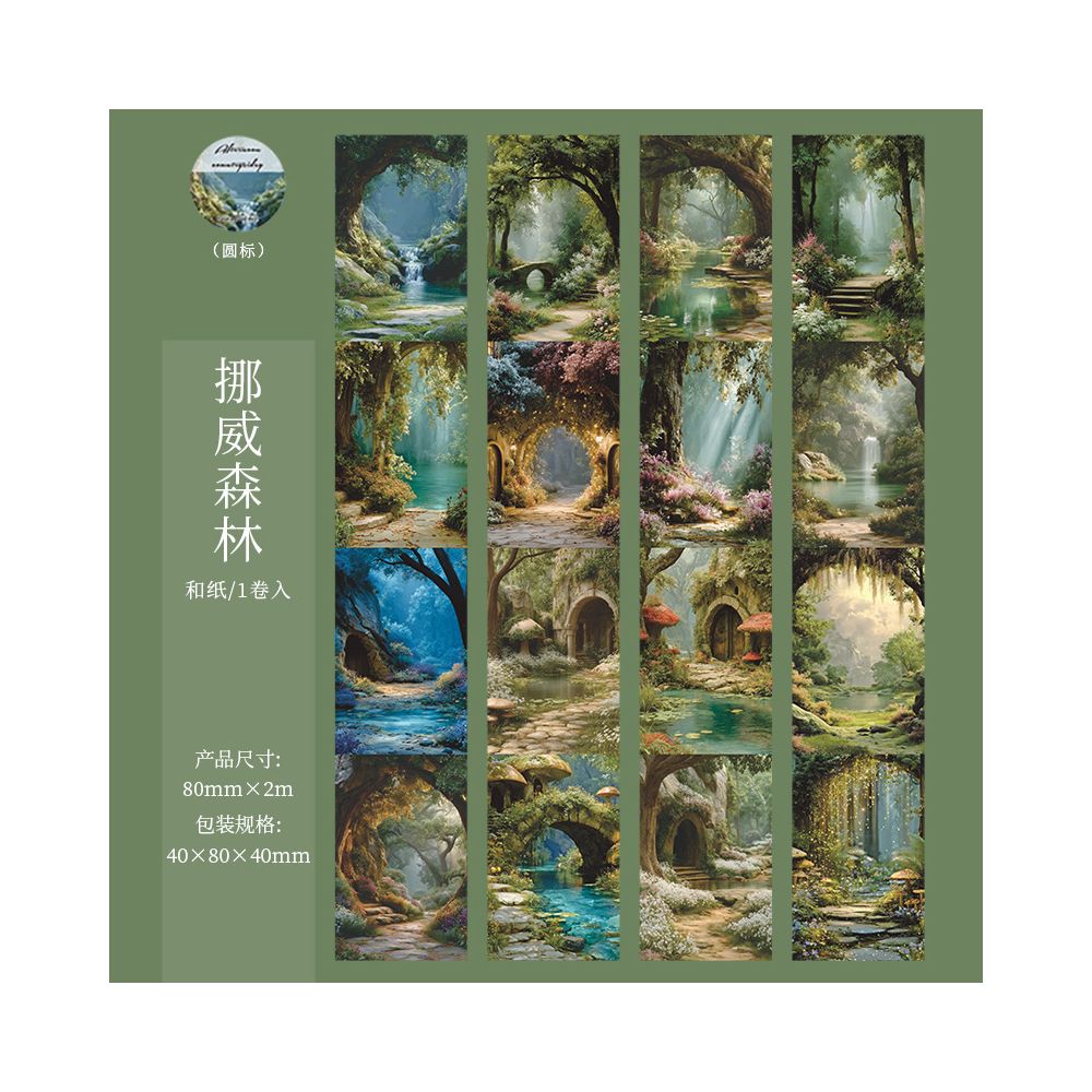 Large Size Landscape Washi Tape 6 Designs 8cm x 2m