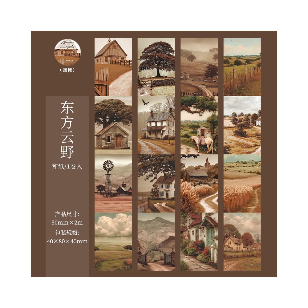 Large Size Landscape Washi Tape 6 Designs 8cm x 2m image 7