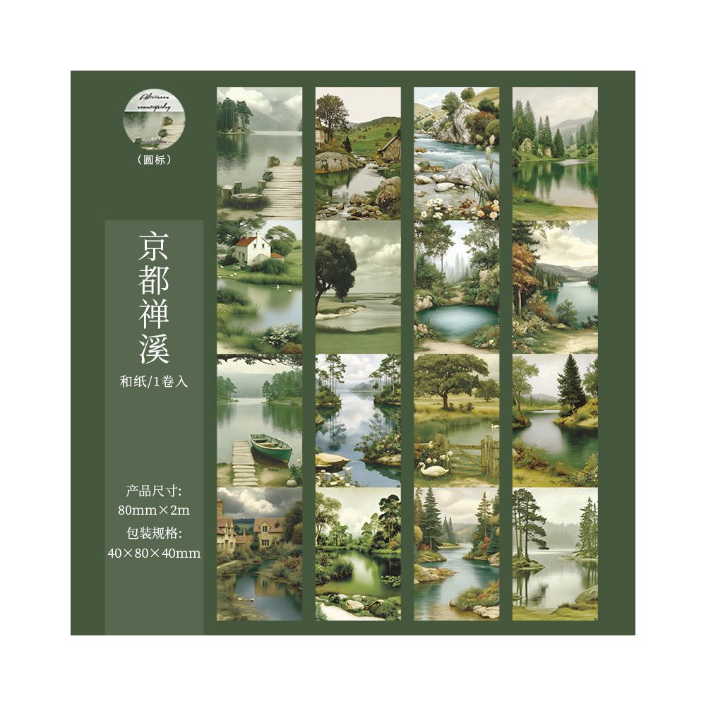 Large Size Landscape Washi Tape 6 Designs 8cm x 2m image 9