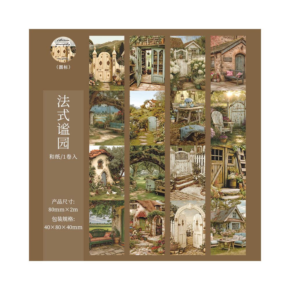 Large Size Landscape Washi Tape 6 Designs 8cm x 2m