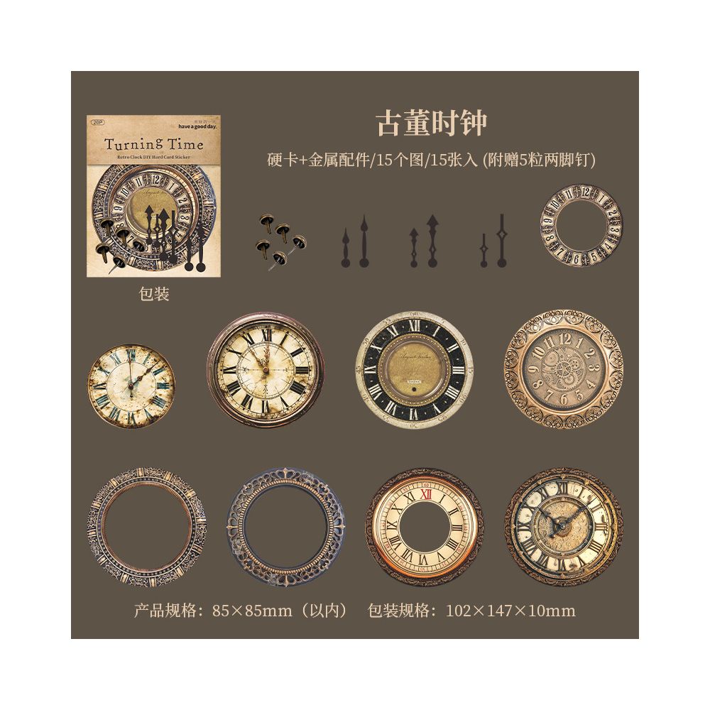 Time Series Retro Clock Hard Card Stickers 6 Designs 15 Pcs