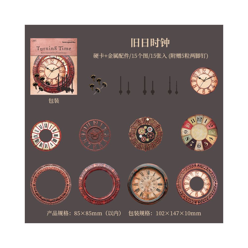 Time Series Retro Clock Hard Card Stickers 6 Designs 15 Pcs image 7