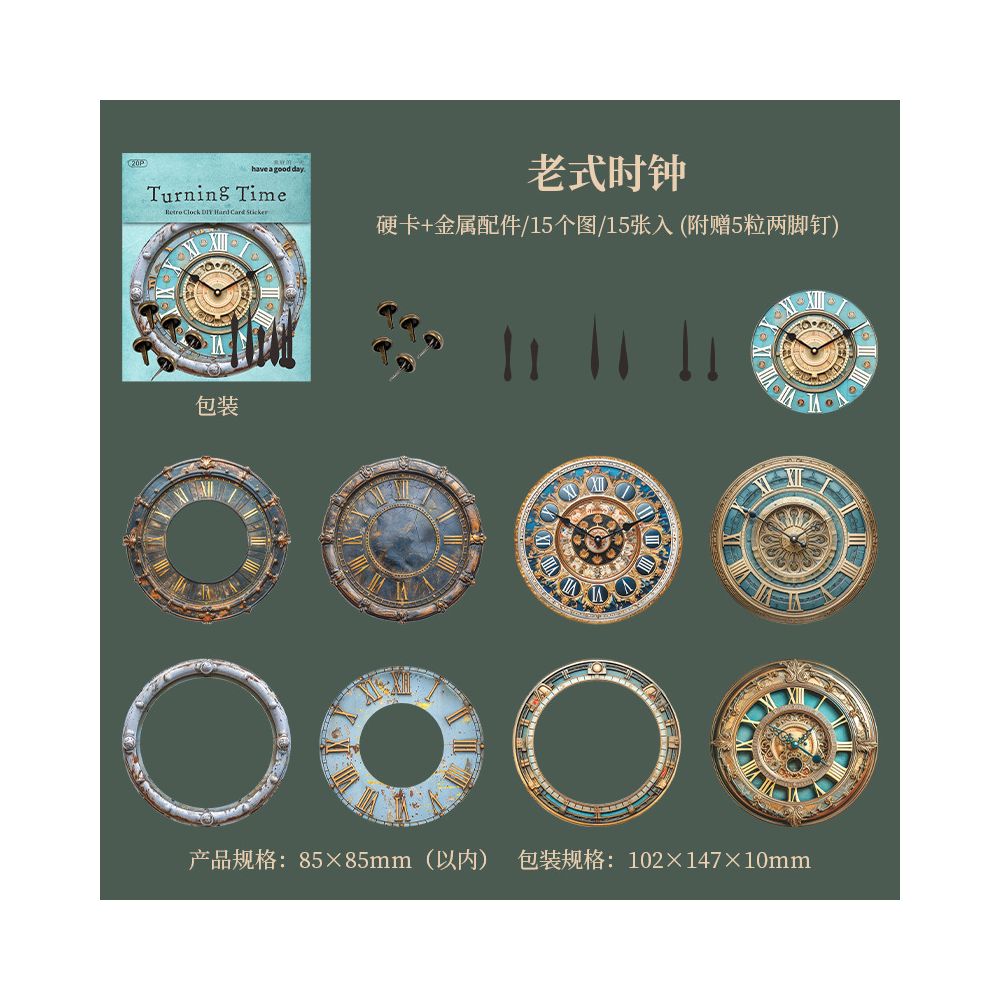 Time Series Retro Clock Hard Card Stickers 6 Designs 15 Pcs