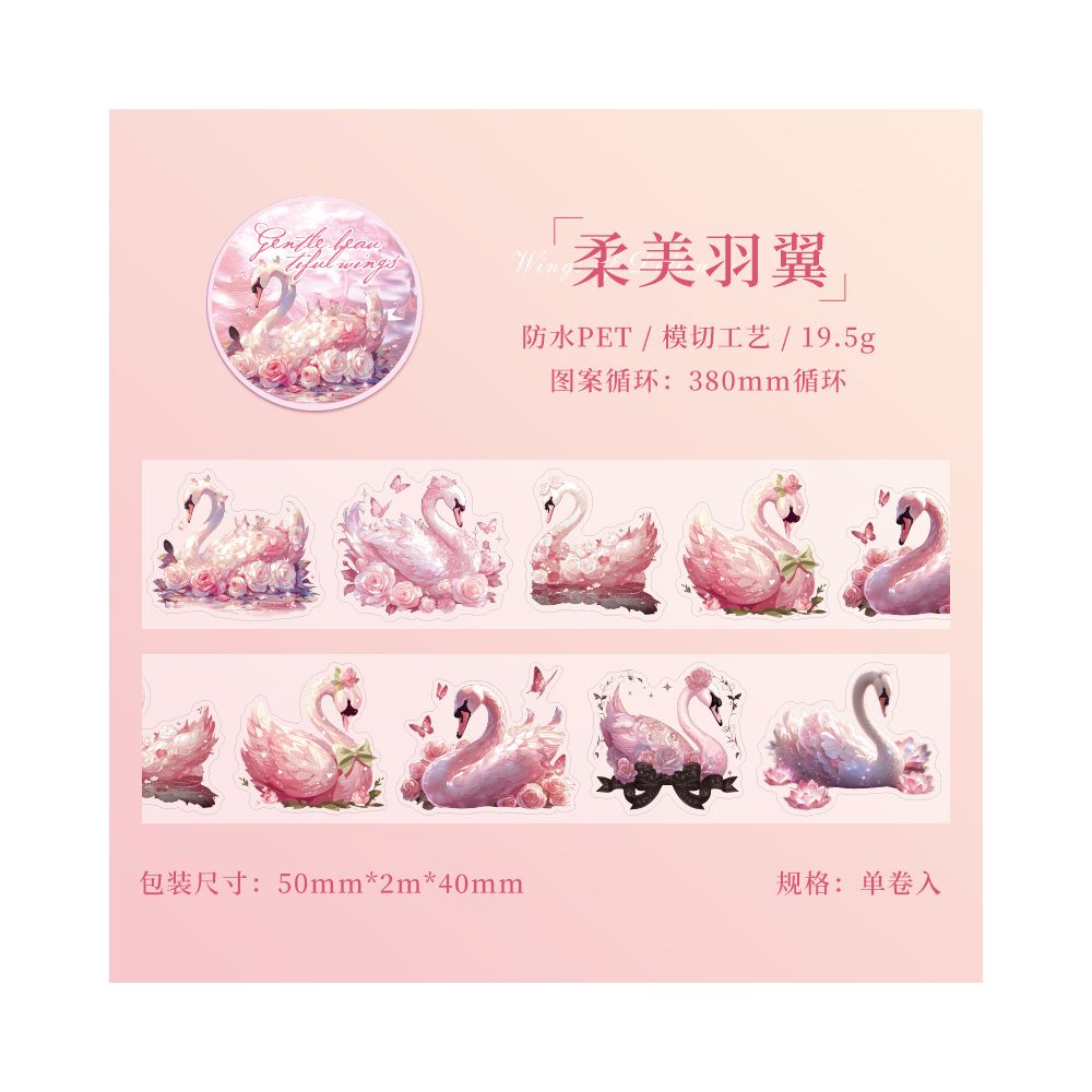 Swan series PET Tape 6 Types 5cm x 2m