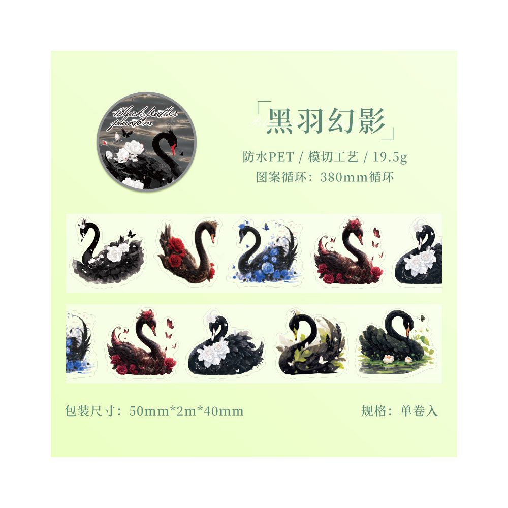 Swan series PET Tape 6 Types 5cm x 2m image 9