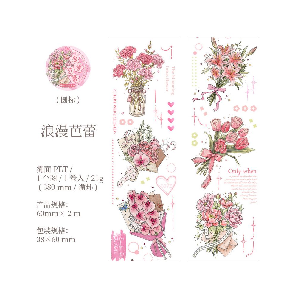Bouquet Series Flower PET Tape 4 Designs 6cm x 2m - Viktashop.com