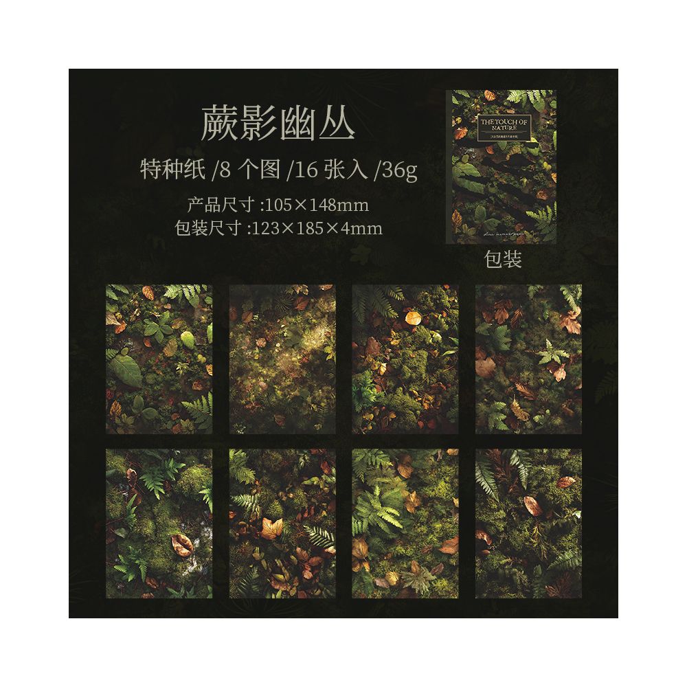 Nature s Touch Series Material Paper 6 Types 16 Pcs