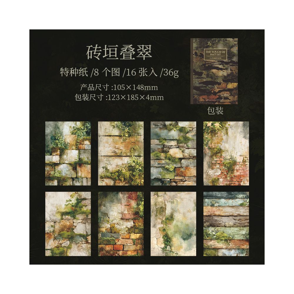 Nature s Touch Series Material Paper 6 Types 16 Pcs