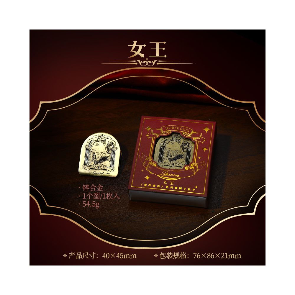 Cat Noble Series Original Journal Clip 4 Styles