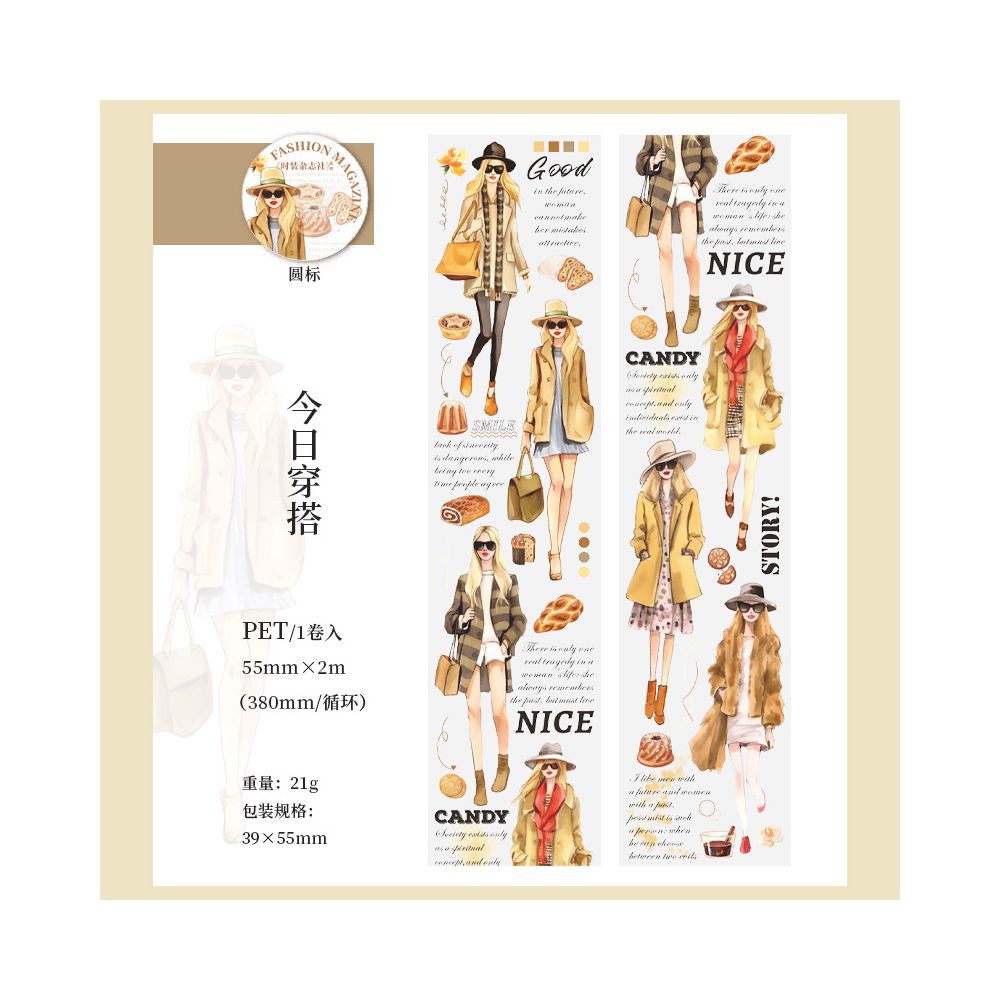 Fashion Magazine Series Character PET Tape 5 5cm x 2m