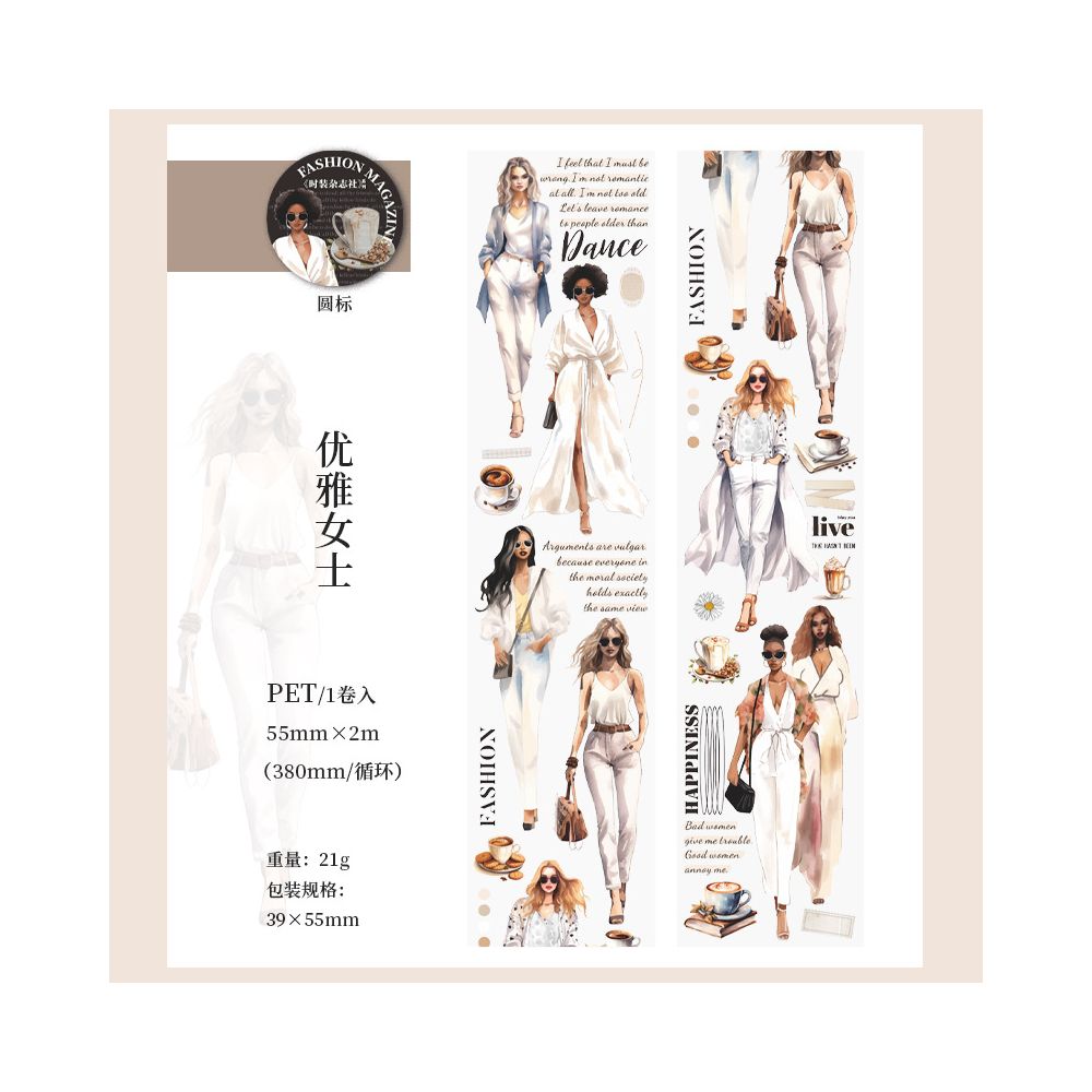 Fashion Magazine Series Character PET Tape 5 5cm x 2m