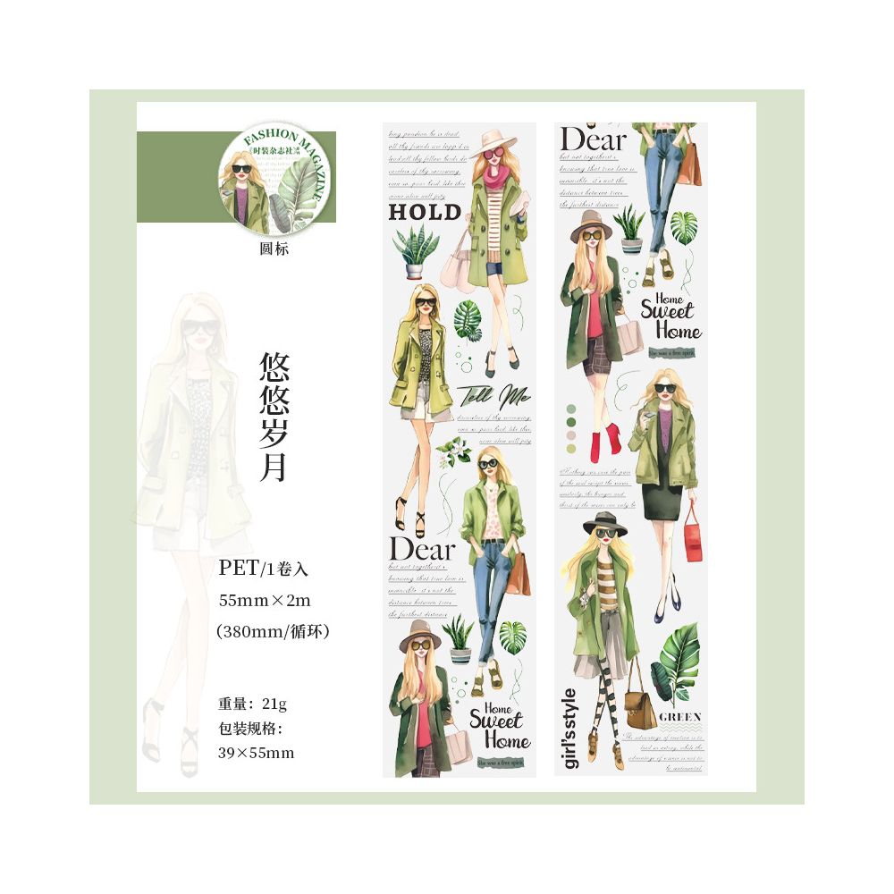 Fashion Magazine Series Character PET Tape 5 5cm x 2m