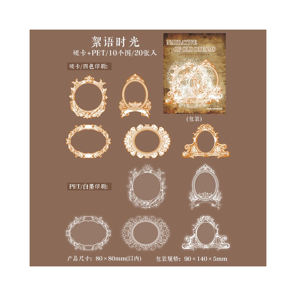 Nostalgic Narrative Series Vintage Hard Card and PET Stickers 6 Styles 20 Pcs