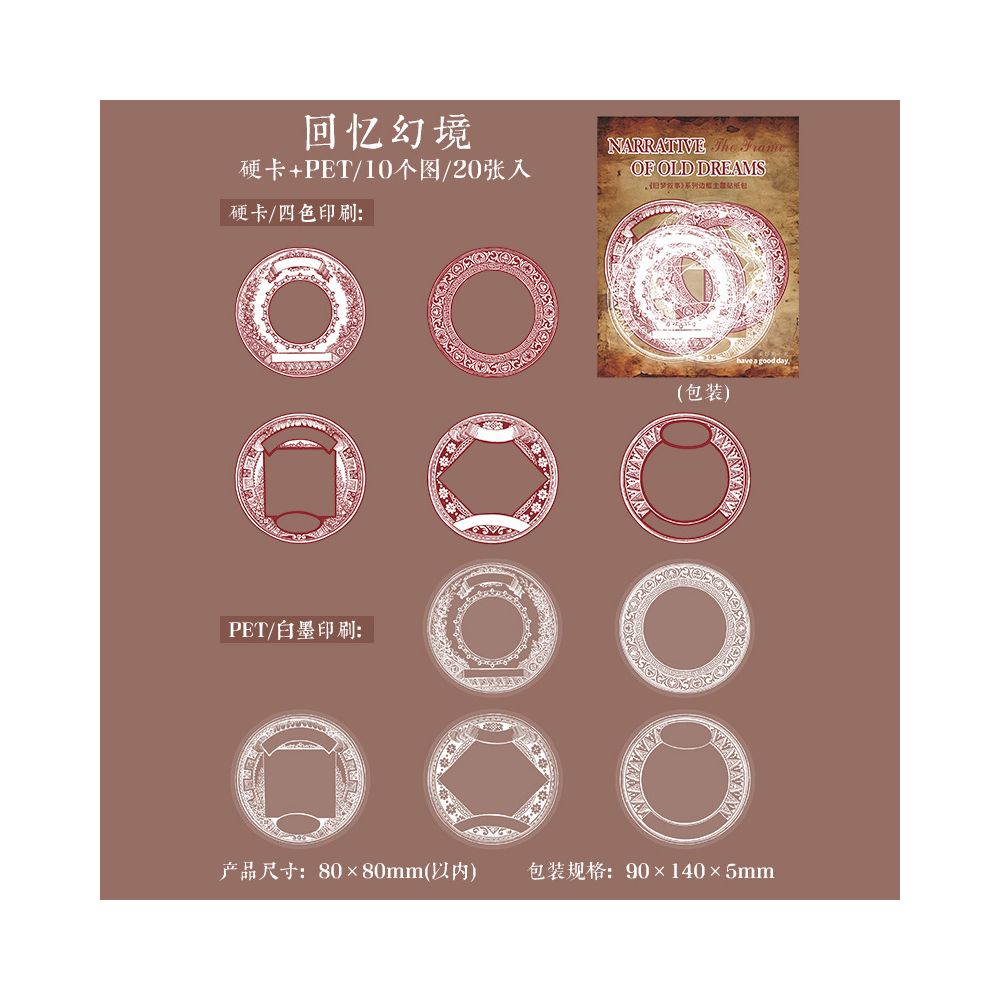 Nostalgic Narrative Series Vintage Hard Card and PET Stickers 6 Styles 20 Pcs