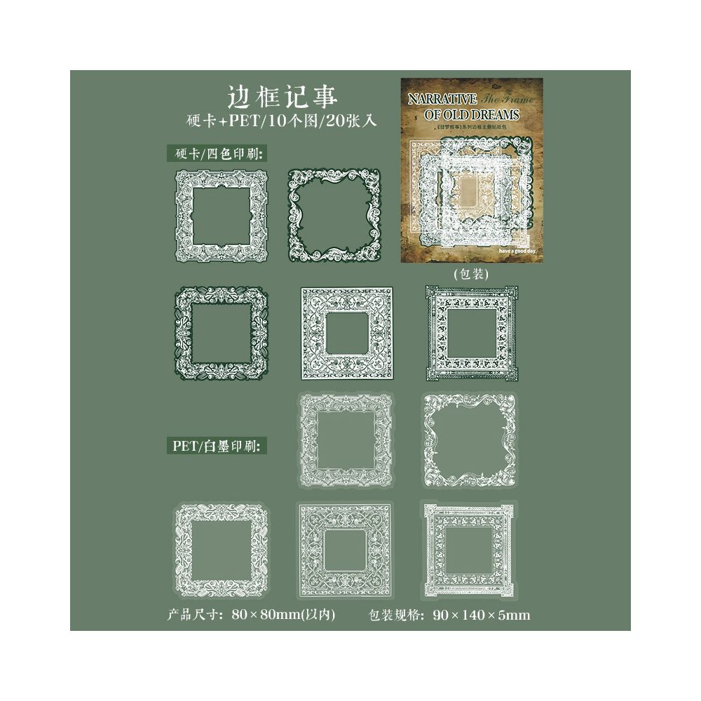 Nostalgic Narrative Series Vintage Hard Card and PET Stickers 6 Styles 20 Pcs