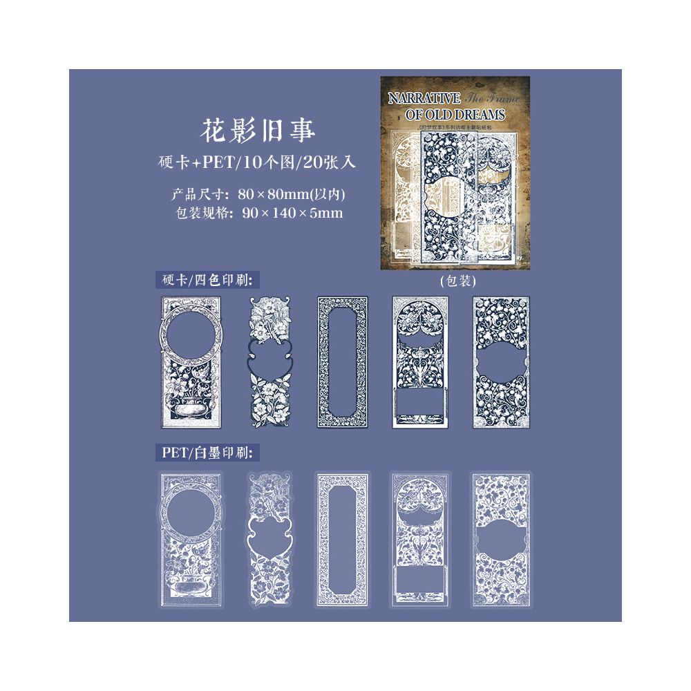 Nostalgic Narrative Series Vintage Hard Card and PET Stickers 6 Styles 20 Pcs