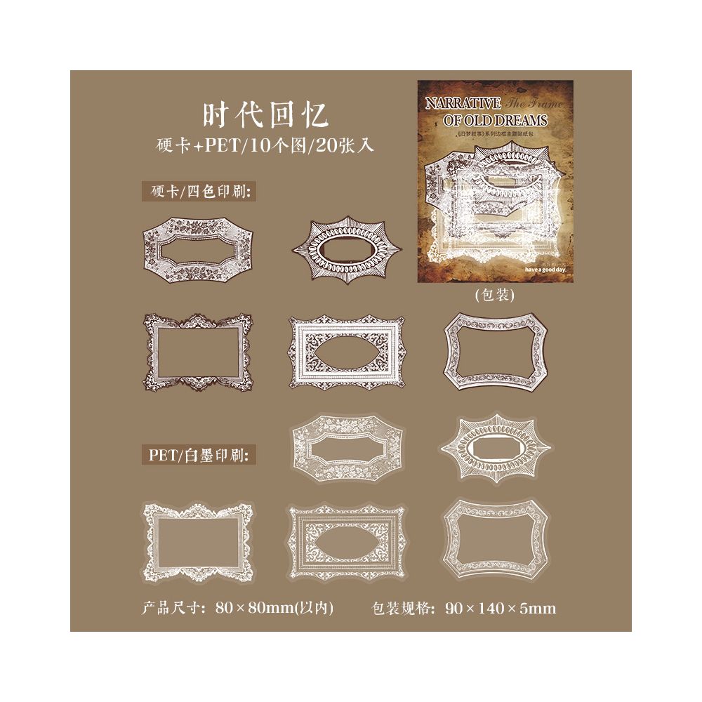 Nostalgic Narrative Series Vintage Hard Card and PET Stickers 6 Styles 20 Pcs