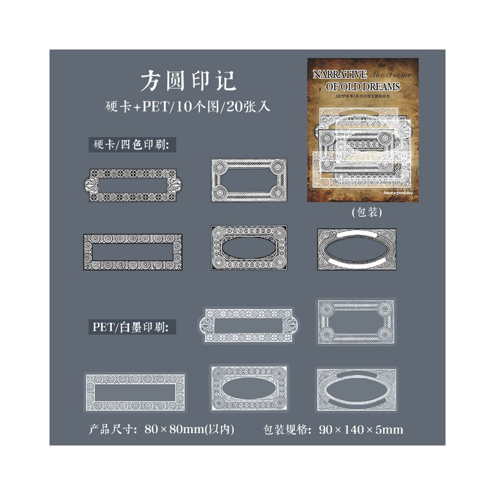 Nostalgic Narrative Series Vintage Hard Card and PET Stickers 6 Styles 20 Pcs