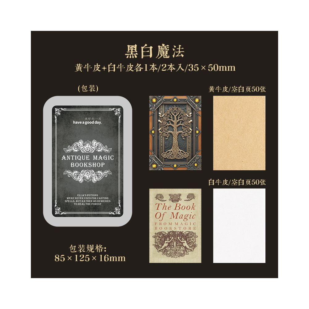 Antique Magic Bookstore Mini Book 4 Styles