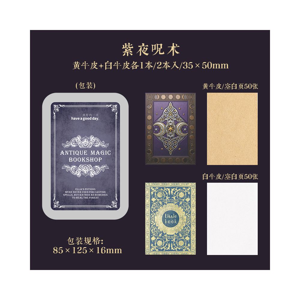 Antique Magic Bookstore Mini Book 4 Styles