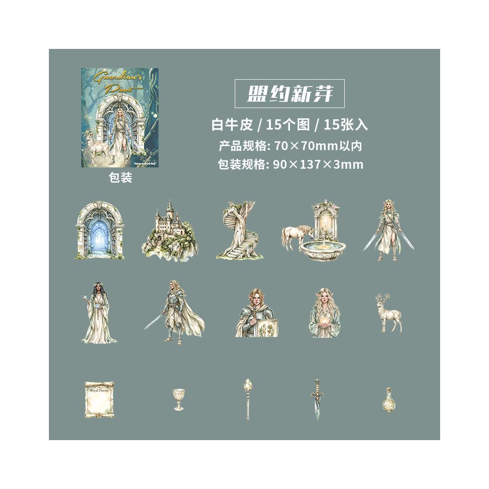 Guardian s Pact Series Character Paper Stickers 6 Styles 15 Pcs