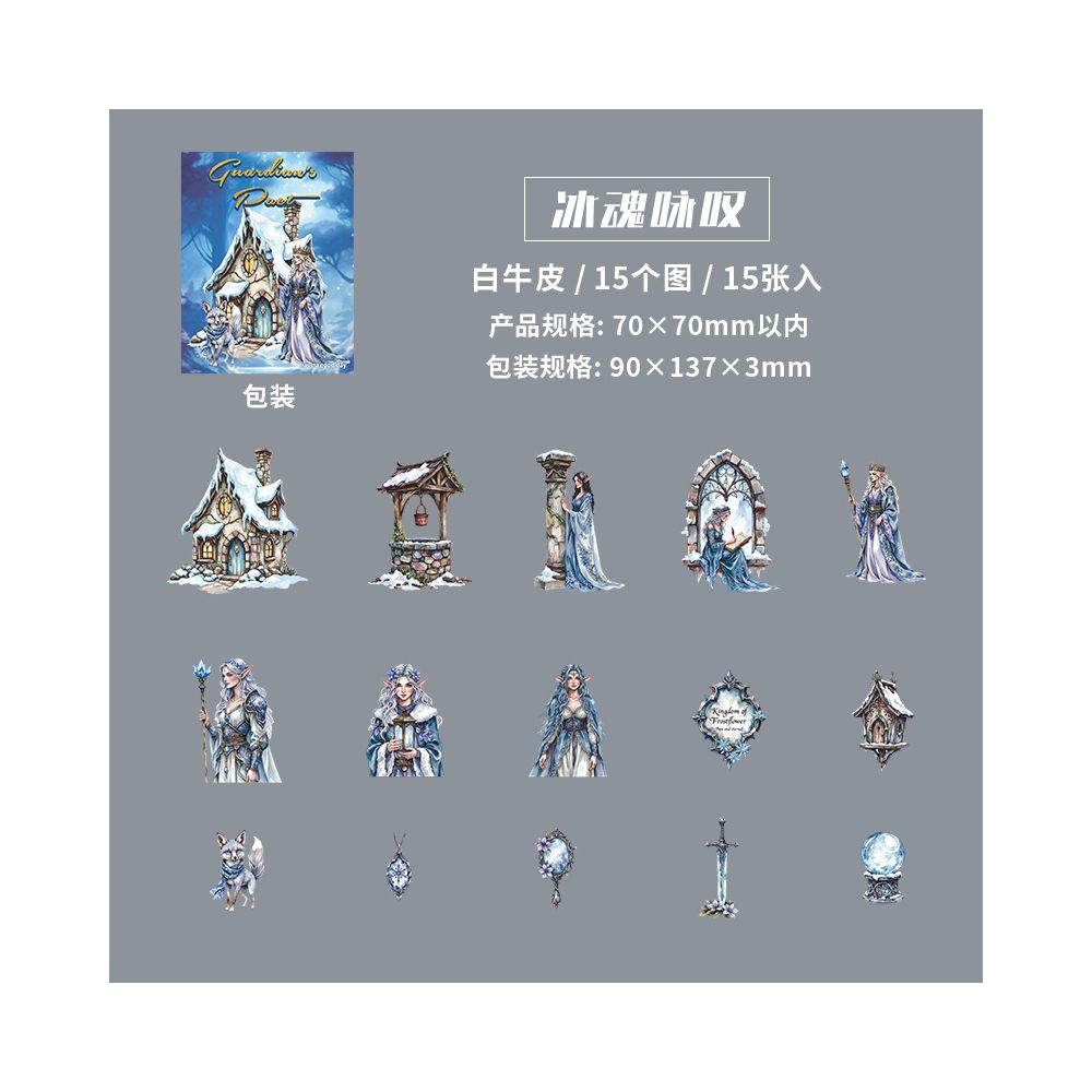Guardian s Pact Series Character Paper Stickers 6 Styles 15 Pcs
