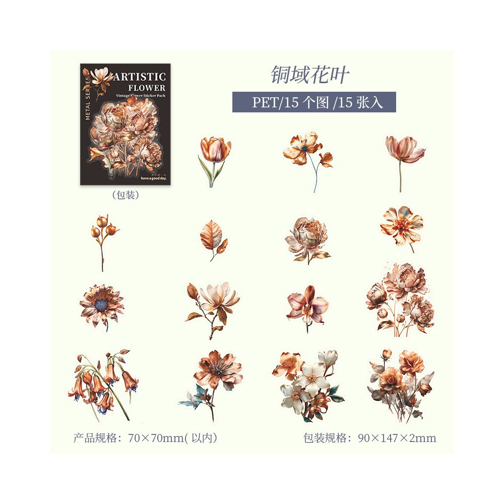 Artistic Floral Shadow Series PET Stickers 6 Styles 15 Pcs