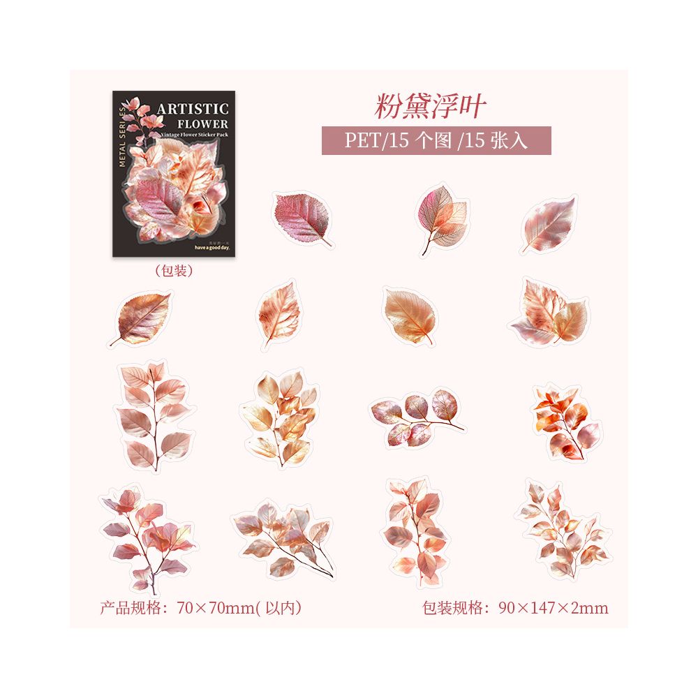 Artistic Floral Shadow Series PET Stickers 6 Styles 15 Pcs
