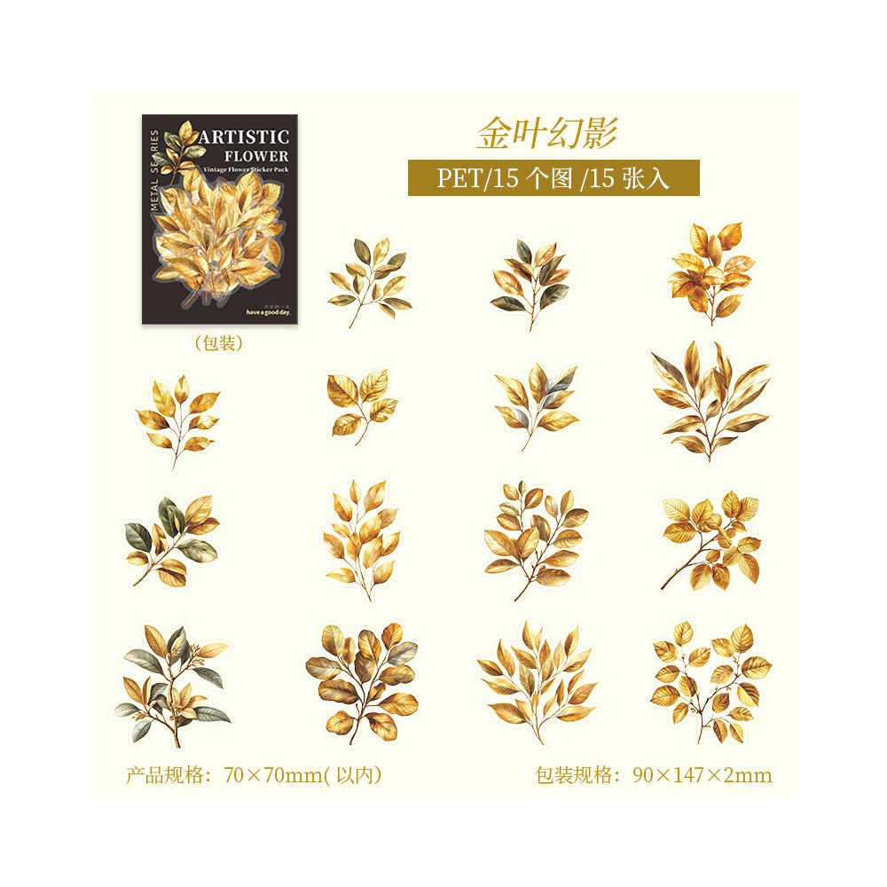 Artistic Floral Shadow Series PET Stickers 6 Styles 15 Pcs