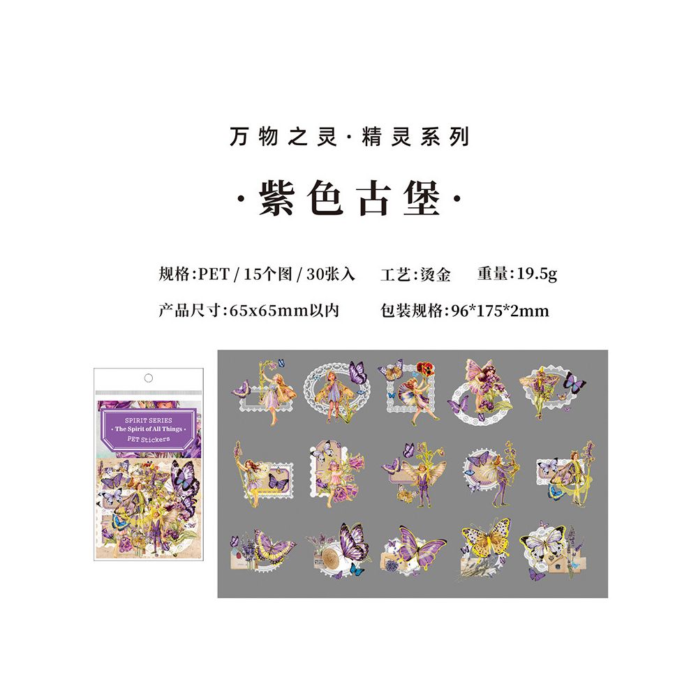 Retro Material Decorative Collage Stickers 6 Designs 30Pcs