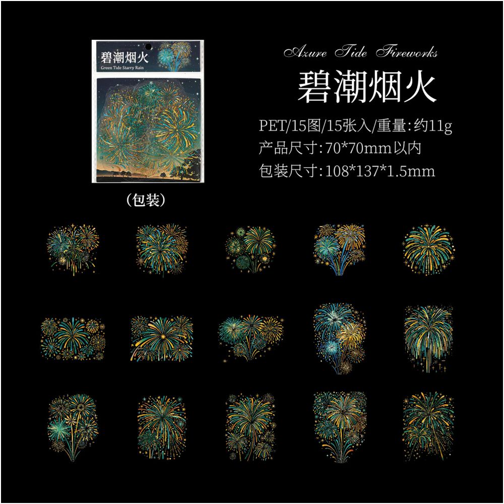 Fireworks Series PET Stickers 15 sheets 4 Styles