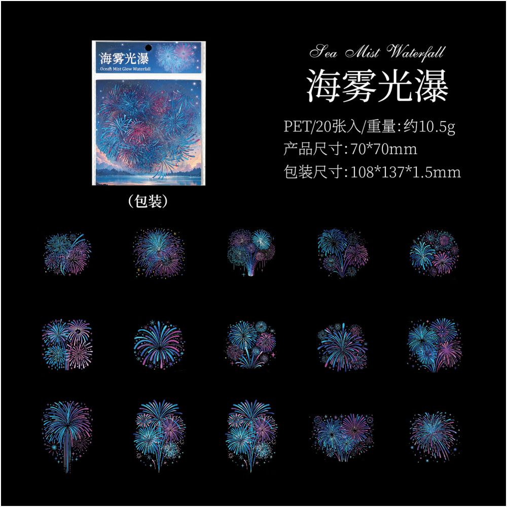 Fireworks Series PET Stickers 15 sheets 4 Styles