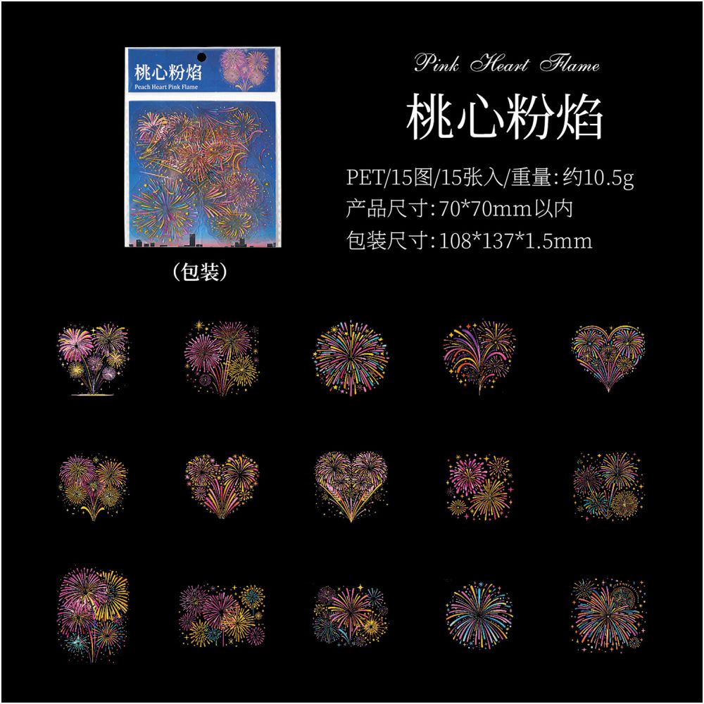 Fireworks Series PET Stickers 15 sheets 4 Styles