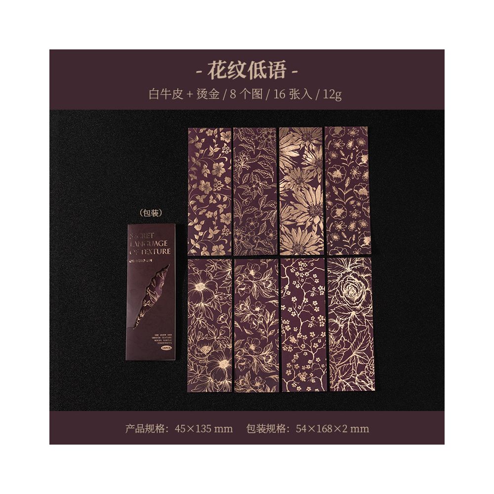 Gold Foil Natural Retro Texture Paper 6 Designs 16 Sheets