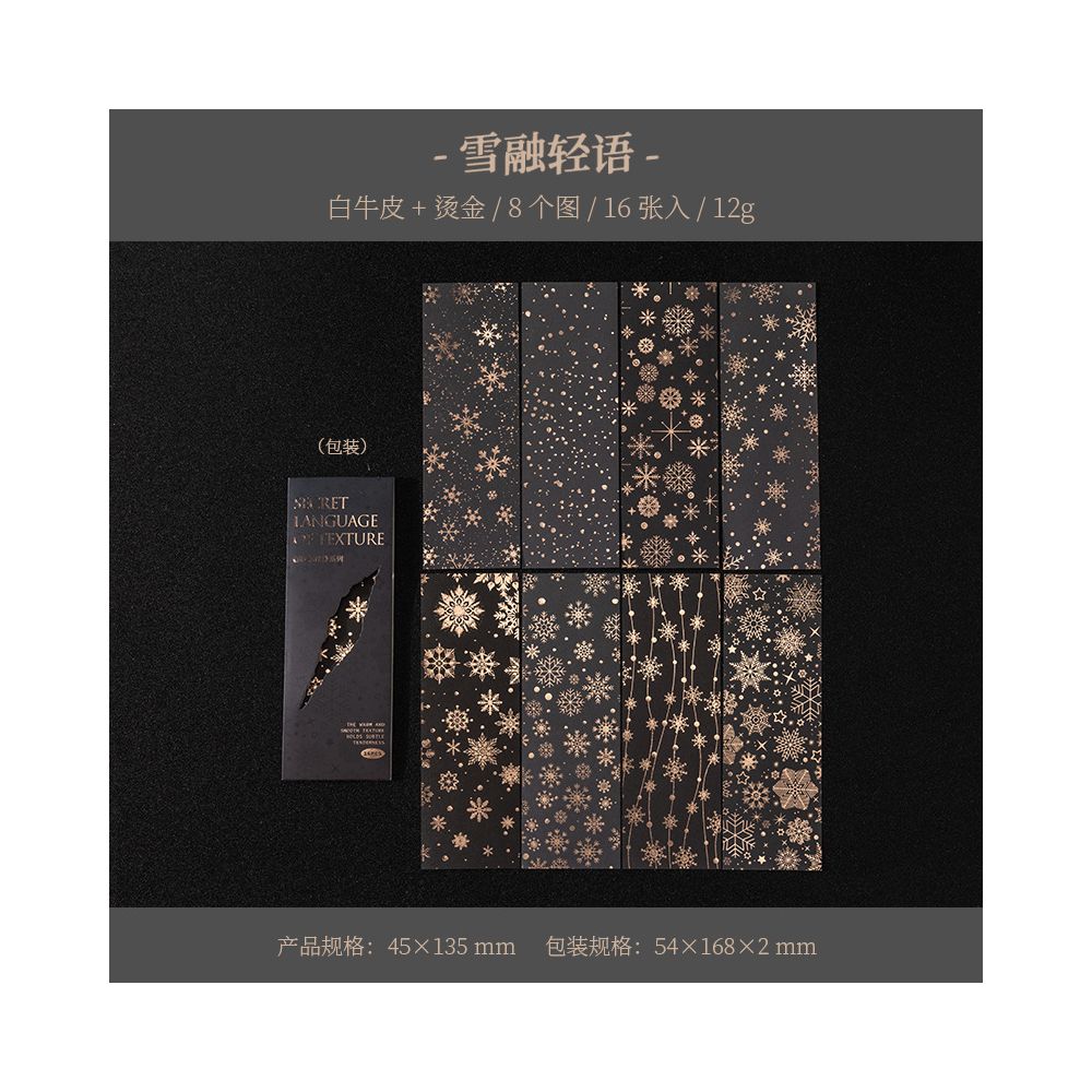 Gold Foil Natural Retro Texture Paper 6 Designs 16 Sheets