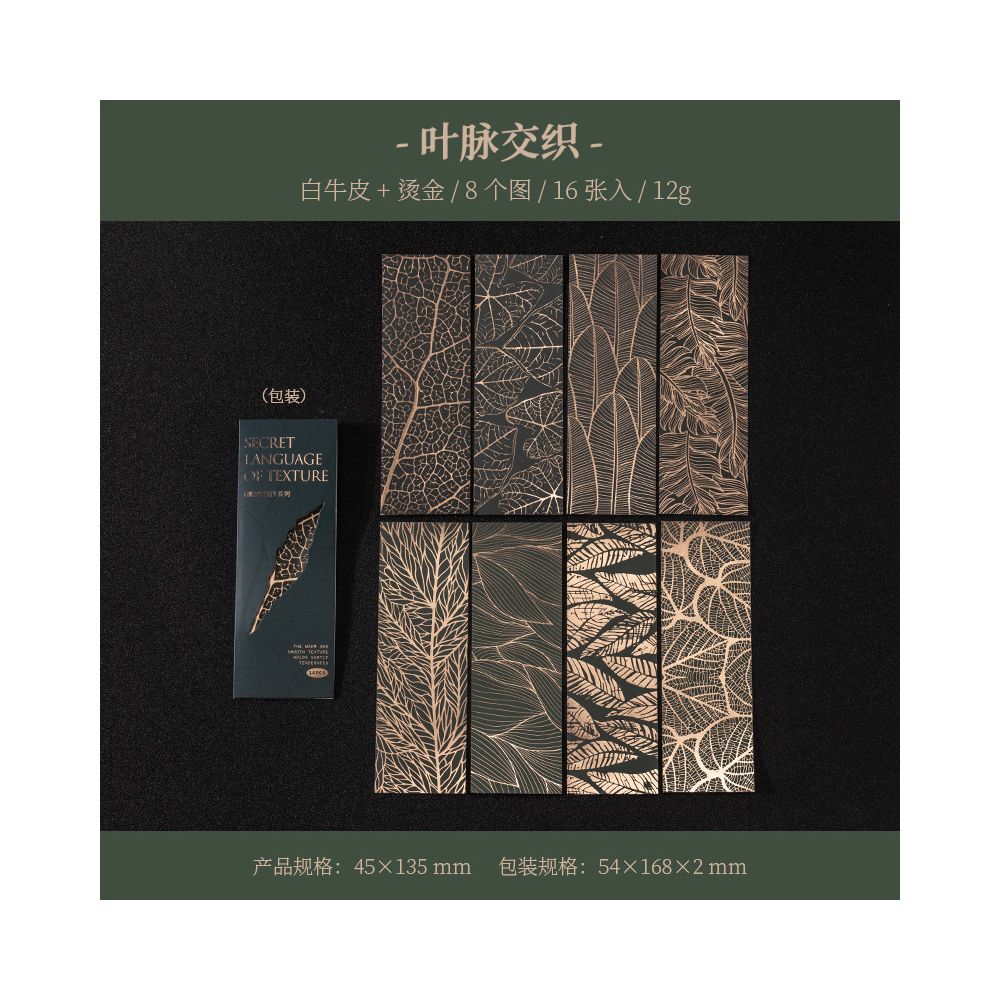 Gold Foil Natural Retro Texture Paper 6 Designs 16 Sheets