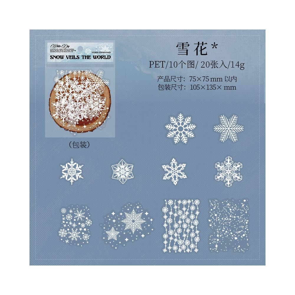 Snowy Wonderland Series 3D Foam PET Stickers 6 Designs 20 Pcs