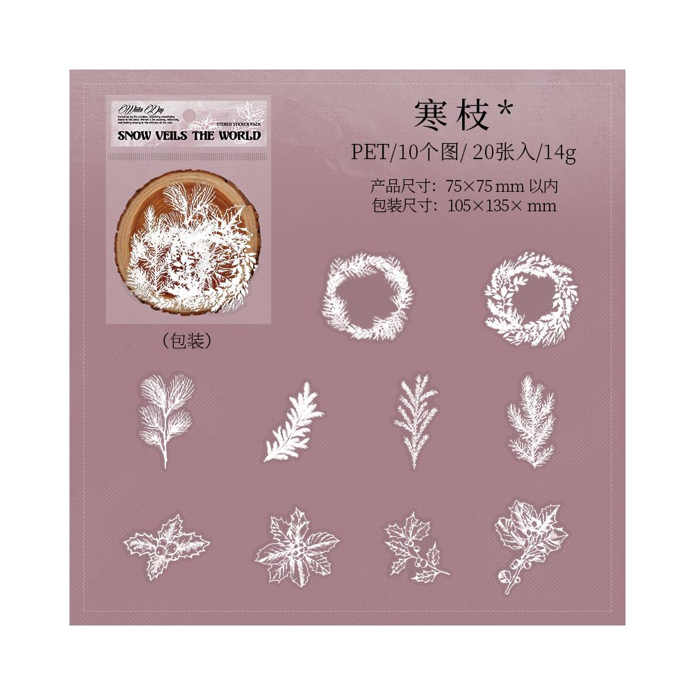 Snowy Wonderland Series 3D Foam PET Stickers 6 Designs 20 Pcs