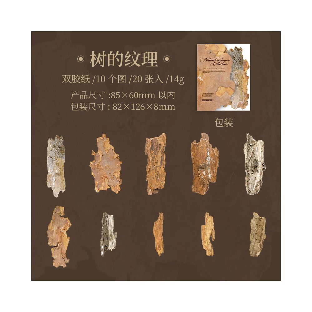 Natural Landscape Paper Stickers 4 Styles 20 Pcs