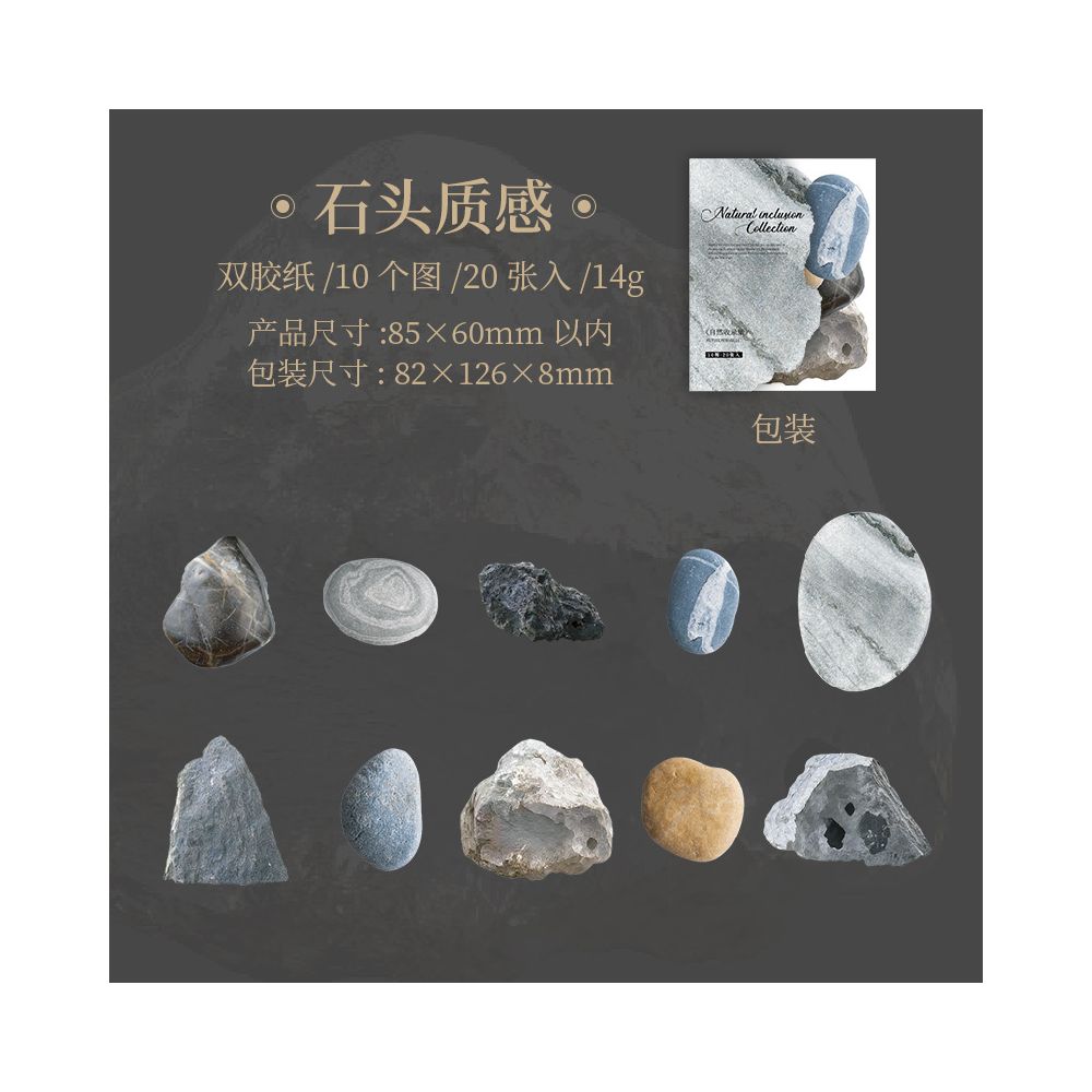 Natural Landscape Paper Stickers 4 Styles 20 Pcs