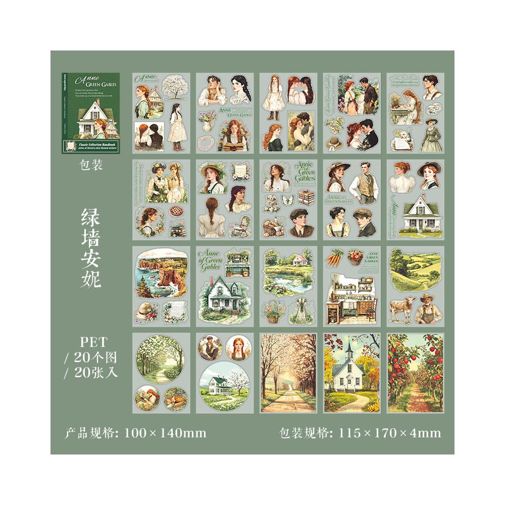 A Wonderful Day Classic Literature Sticker Book with Character 6 Designs