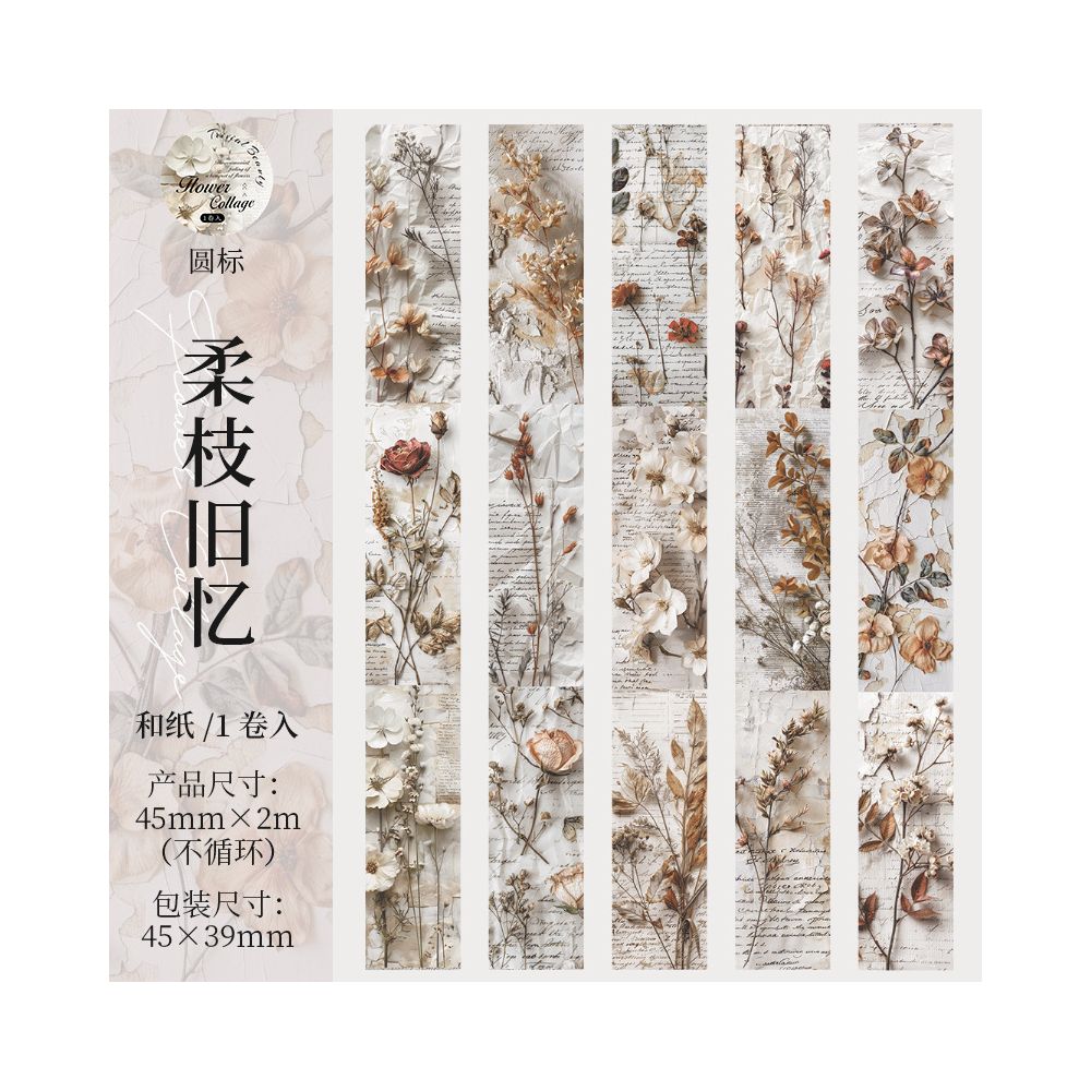 The Blooming Flowers and Shadows series Washi Tape 6 Styles 4 5cm x 2m