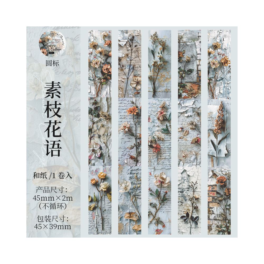 The Blooming Flowers and Shadows series Washi Tape 6 Styles 4 5cm x 2m