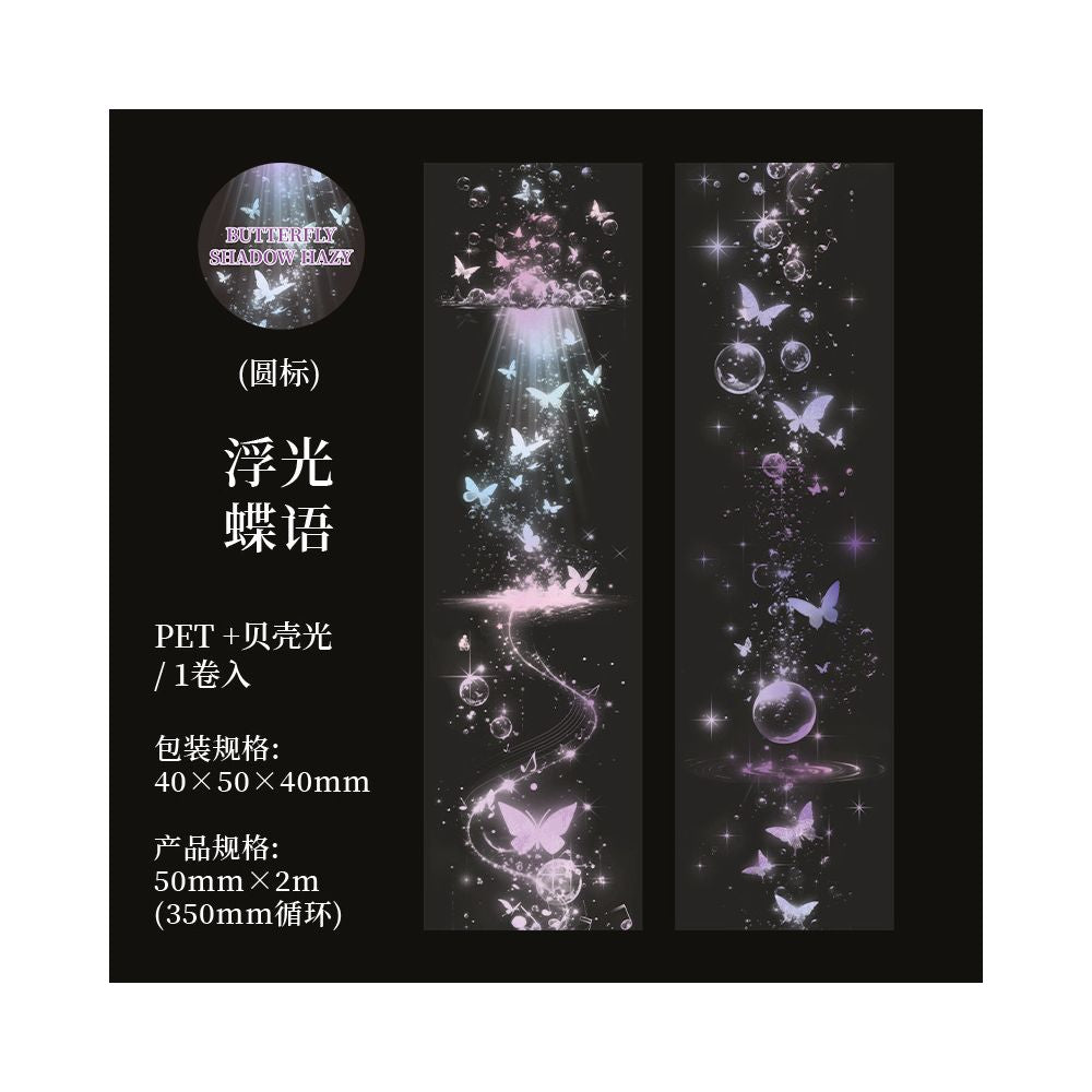 Butterfly Shadow Series PET Tape 6 Styles 5cm x 2m