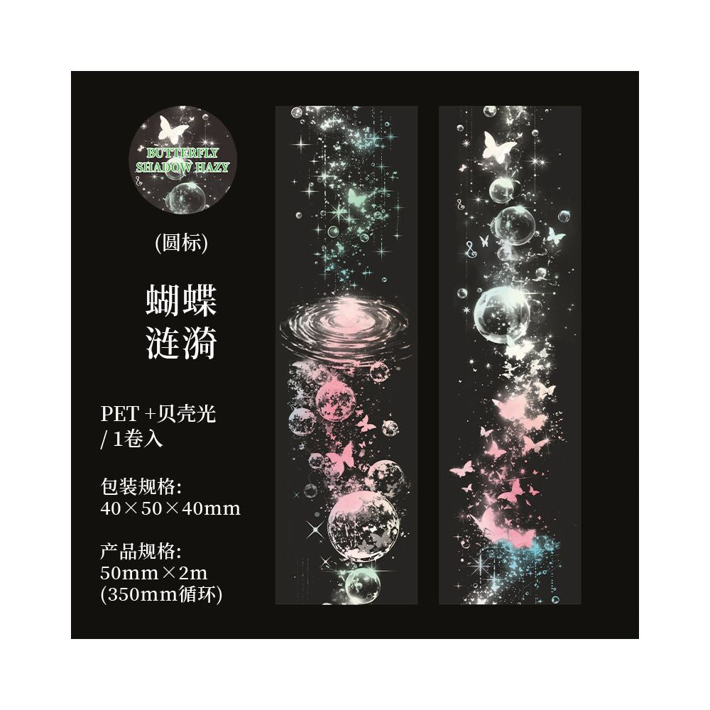 Butterfly Shadow Series PET Tape 6 Styles 5cm x 2m