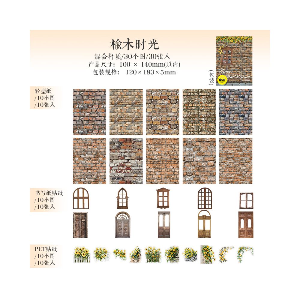 Flower Wall Landscaping Theme Paper Kit 6Types 30 Pcs