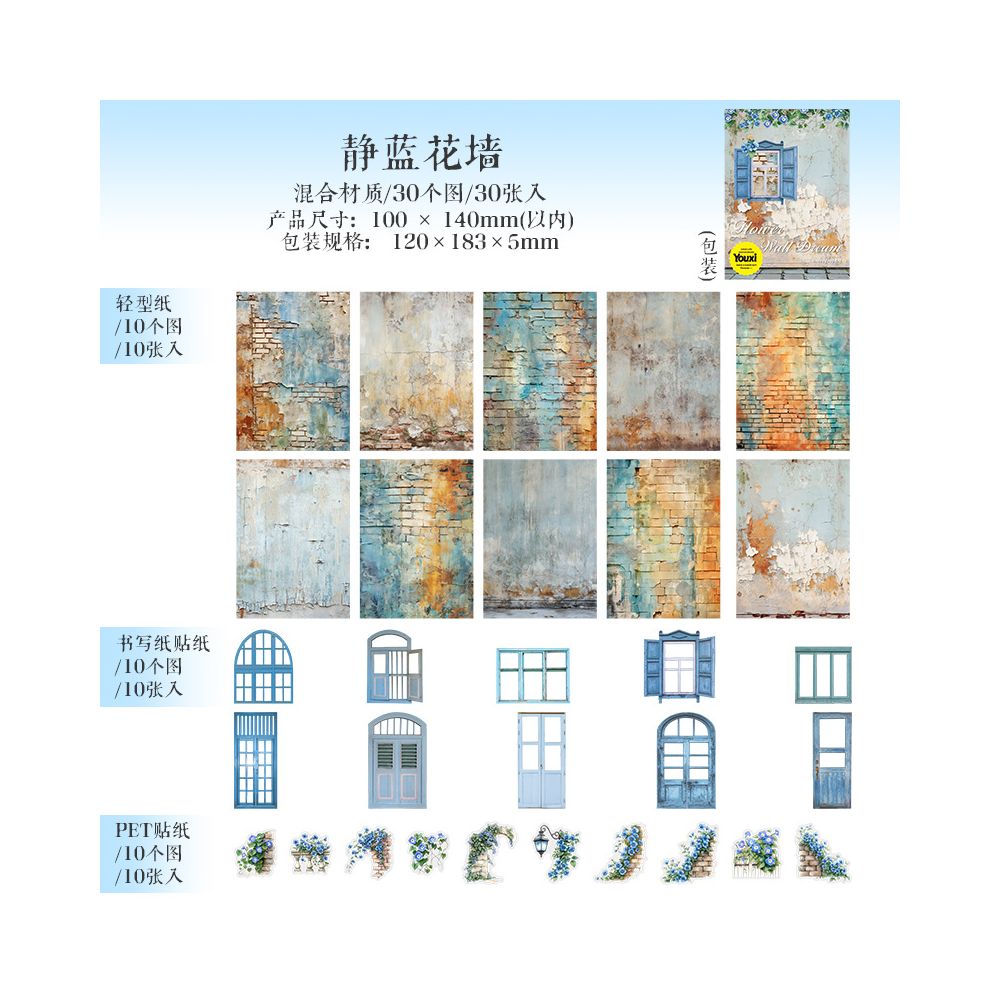 Flower Wall Landscaping Theme Paper Kit 6Types 30 Pcs