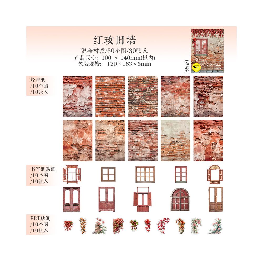 Flower Wall Landscaping Theme Paper Kit 6Types 30 Pcs